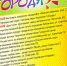 Ко дню рождения готовы! - Газета Зори ПЛЮС