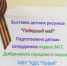 1.jpg - Администрация Добрянского района