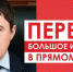 tn750_d3ac42fdae2f44aca799093d58fead9b.jpg - Администрация Добрянского района