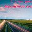 ccda5ed4370c2d173ef6fdbc43cb9360.jpg - Администрация Добрянского района