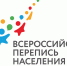 perepis_logo_2.jpg - Администрация Добрянского района