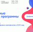 FB_МакетПЦС_12.11.20.png - Администрация Добрянского района