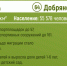 52a98cb1.jpg - Администрация Добрянского района
