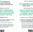 plakat_ver_2_page_0001.jpg - Администрация Добрянского района