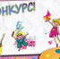 Я в моей библиотеке - Добрянская ГЦБС