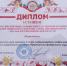 2.jpg - Администрация Добрянского района
