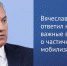 Что значит – частичная мобилизация? - Газета Зори ПЛЮС