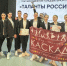 Тюменские победы добрянцев - Газета Зори ПЛЮС