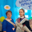 Единственная выпускница - Газета Зори ПЛЮС