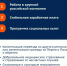 Пермская ГРЭС приглашает на работу - Газета Зори ПЛЮС