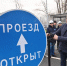 Главное – безопасность - Газета Зори ПЛЮС