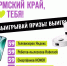 Получайте призы за рекорд! - Газета Зори ПЛЮС