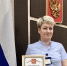 Сотрудник  суда отмечен благодарностью Совета судей Пермского края - Добрянский районный суд